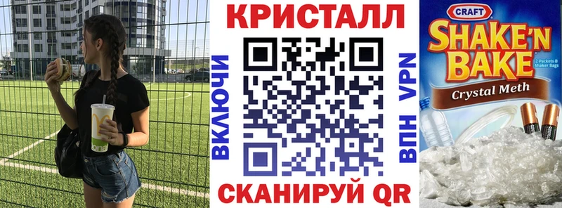 АМФ Premium  Купить где  Новоалтайск 