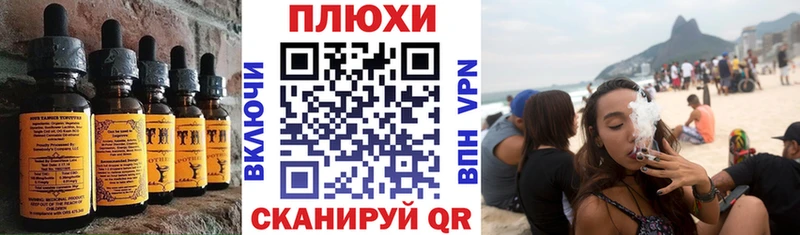 Печенье с ТГК конопля  Купить  Новоалтайск 