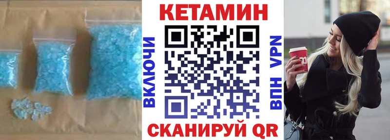 Купить закладки  Новоалтайск  Кетамин ketamine 