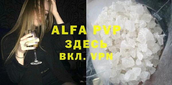 прущая мука Каменка