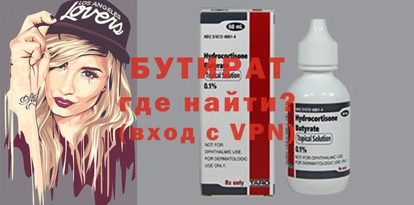прущая мука Каменка