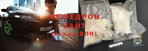кокаин премиум Каменногорск