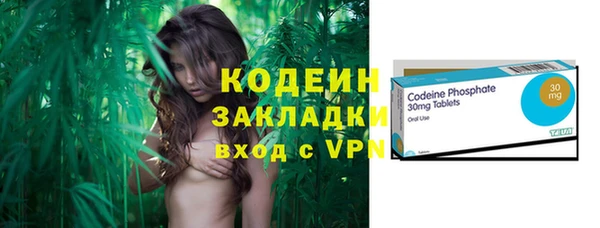 кокаин премиум Каменногорск