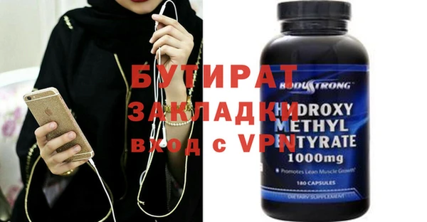 прущая мука Каменка