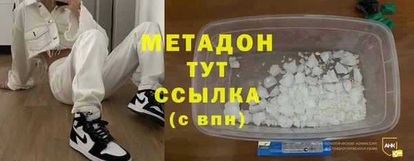 кокаин премиум Каменногорск