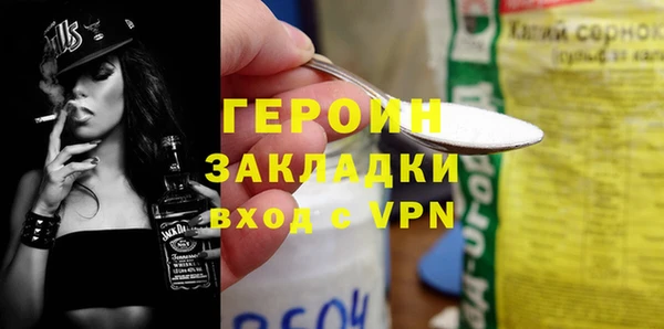 прущая мука Каменка