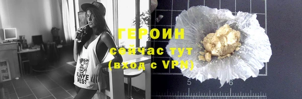 кокаин премиум Каменногорск