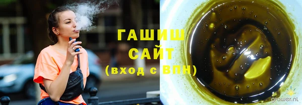 кокаин премиум Каменногорск