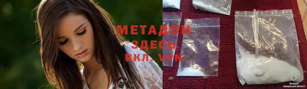 а пвп мука Каменск-Шахтинский