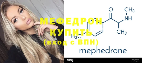 кокаин премиум Каменногорск