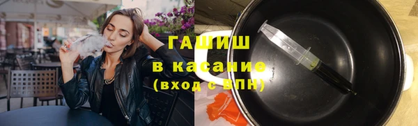 кокаин премиум Каменногорск