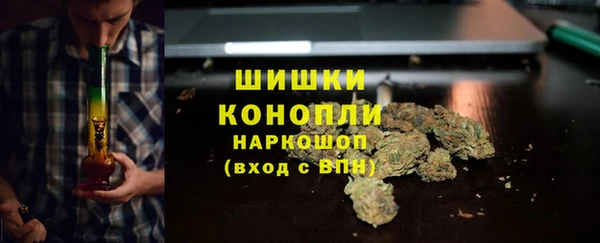 кокаин премиум Каменногорск