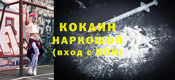 прущая мука Каменка