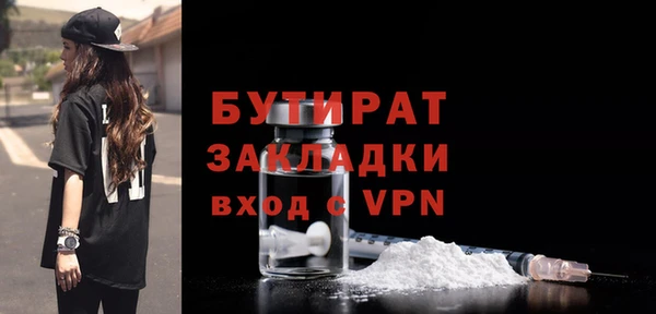 прущая мука Каменка