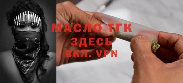 а пвп мука Каменск-Шахтинский