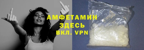 а пвп мука Каменск-Шахтинский