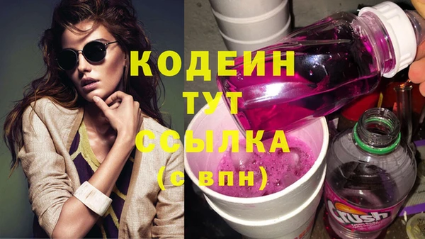 а пвп мука Каменск-Шахтинский