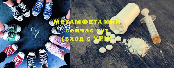 кокаин премиум Каменногорск