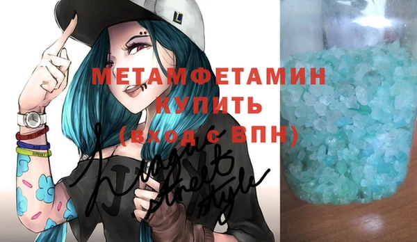прущая мука Каменка