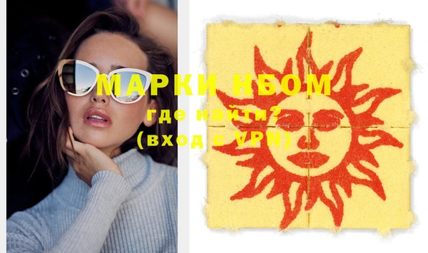 прущая мука Каменка