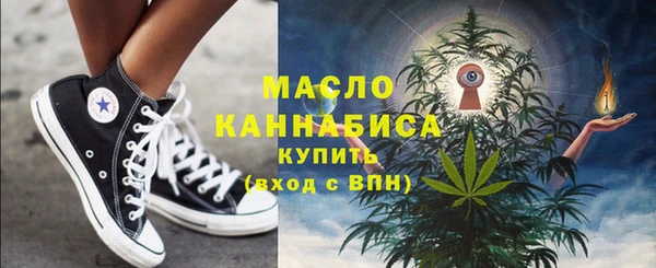 кокаин премиум Каменногорск