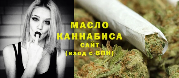 кокаин премиум Каменногорск