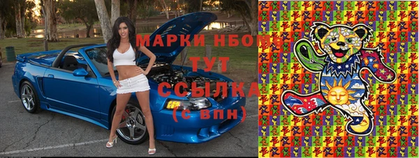 а пвп мука Каменск-Шахтинский