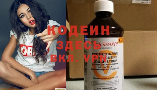 кокаин премиум Каменногорск