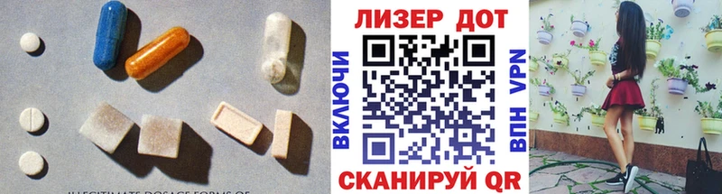 LSD-25 экстази ecstasy  Купить  Новоалтайск 