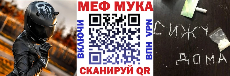 Купить  Новоалтайск  МЯУ-МЯУ мяу мяу 