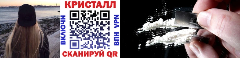 Купить где  Новоалтайск  МЕТАМФЕТАМИН мет 
