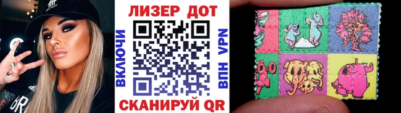 Наркотические марки 1,8мг Новоалтайск